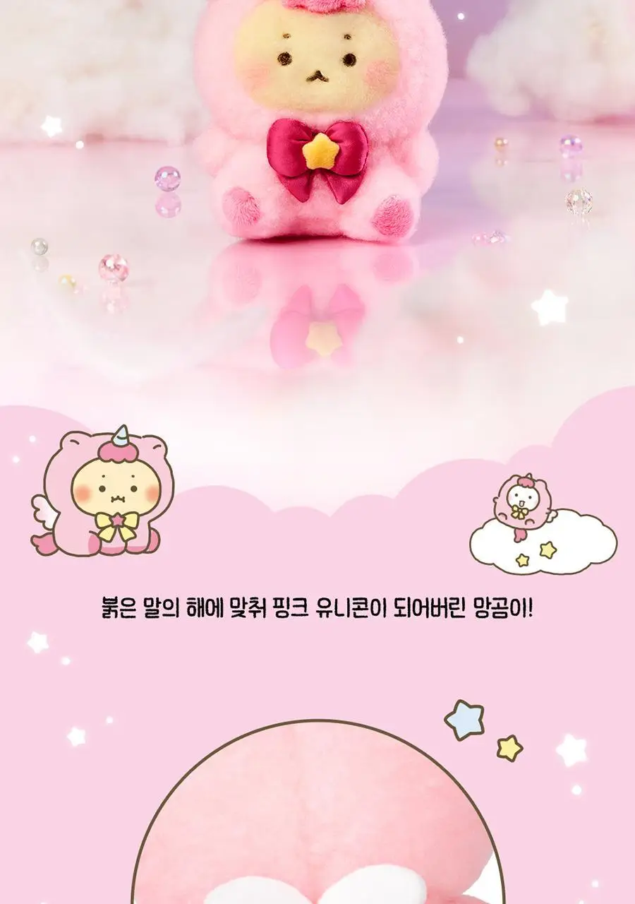 [망곰 콜라보] 인형키링 5종 (아기천사/프루티스위츠) 상세페이지 9